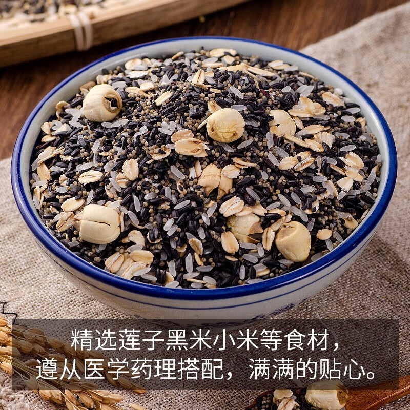 宫粮 膳食营养粥—爱上宫粮礼盒1500g(新老礼盒随机发货)高清大图