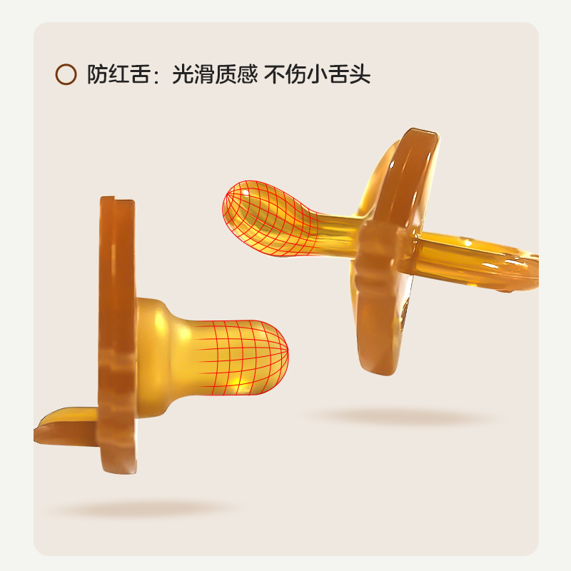 单个夜用扁头安抚奶嘴婴幼儿安睡型超柔软超轻0-6-18个月以上防胀气宝宝哄睡神器高清大图