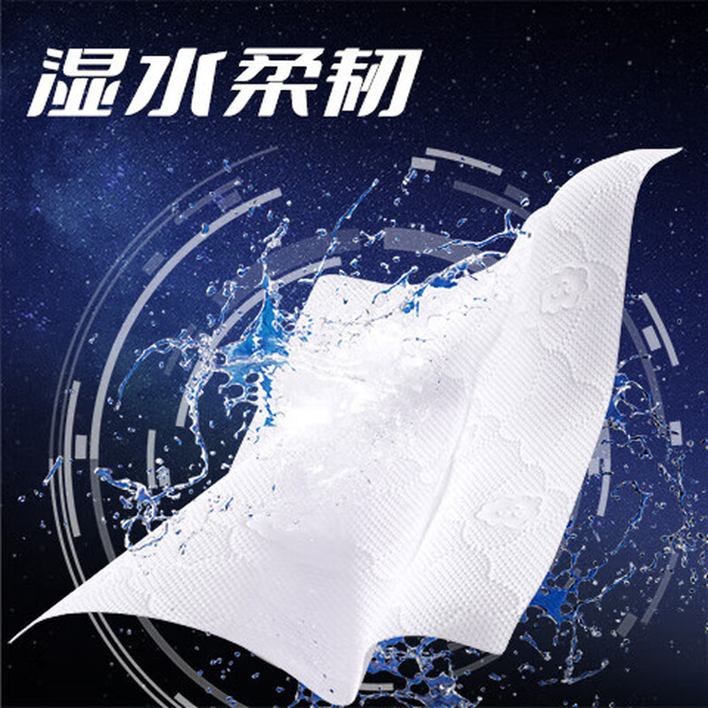 蓝漂星空猫系列抽纸6包LP-50613白色抽纸6包LP-50613白色抽纸6包高清大图