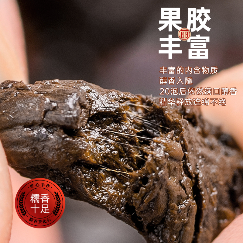 醉然香碎银子普洱茶糯香云南普洱熟茶碎银子茶化石糯米香600g