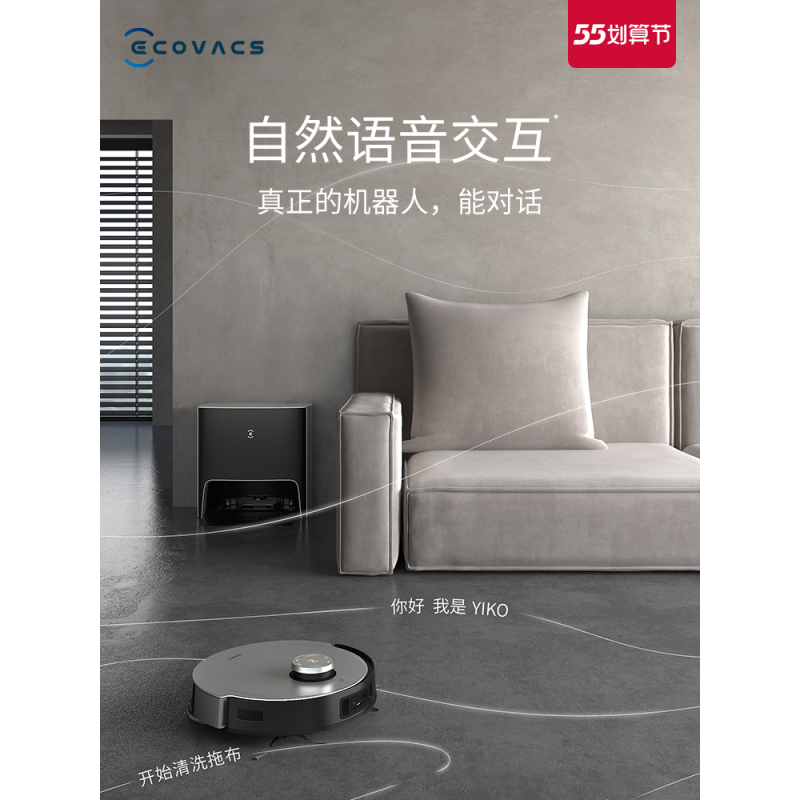 x1扫地机器人全自动集尘智能家用吸尘扫拖地洗烘一体机t10H8|OMNI&配件
