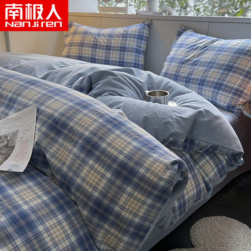 南极人(NanJiren)家纺 水洗棉麻四件套水洗棉床上用品双层纱被套格子床单三件套