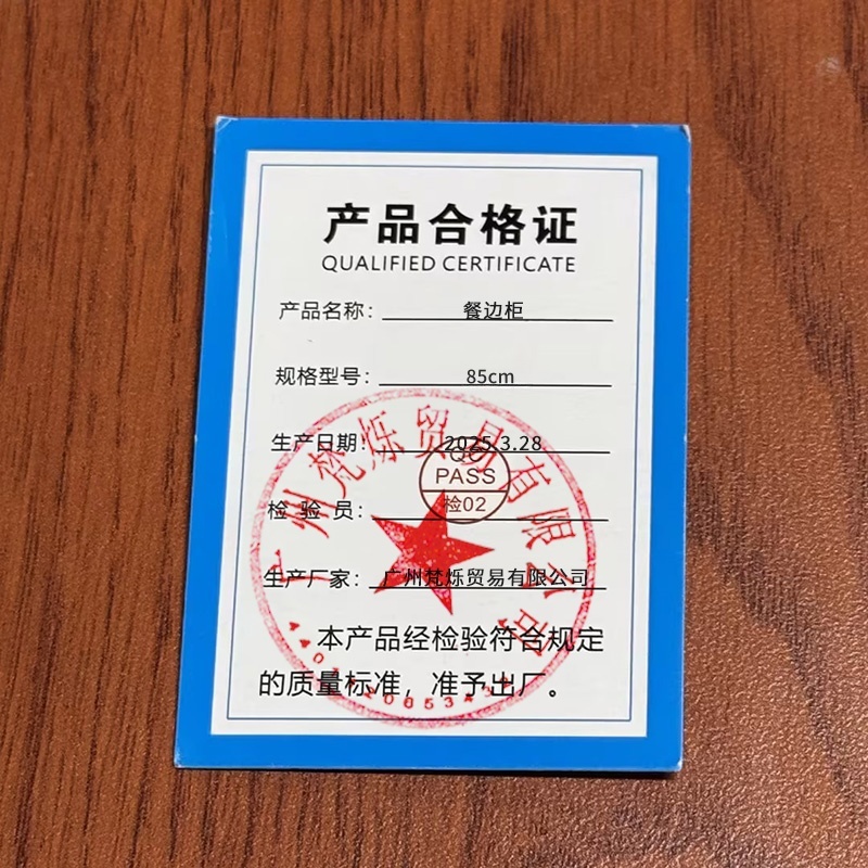 桃锦堂餐边柜85cm台高清大图