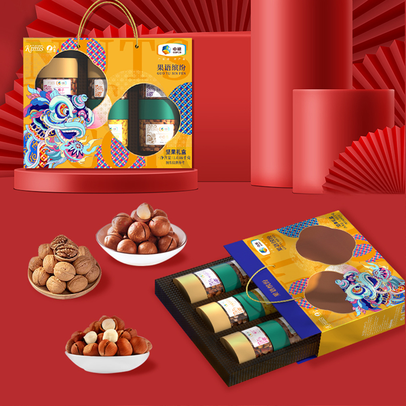 中粮果语缤纷坚果礼盒1046g(开口榛子 夏威夷果(奶香) 手剥巴旦木(奶