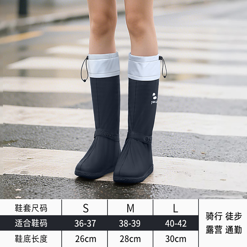 正雨雨鞋套防水加厚耐磨防滑防雨水鞋骑行下雨脚套拉链使用雨靴9063 暗夜黑【拉链大开口+一体式绑带】 L