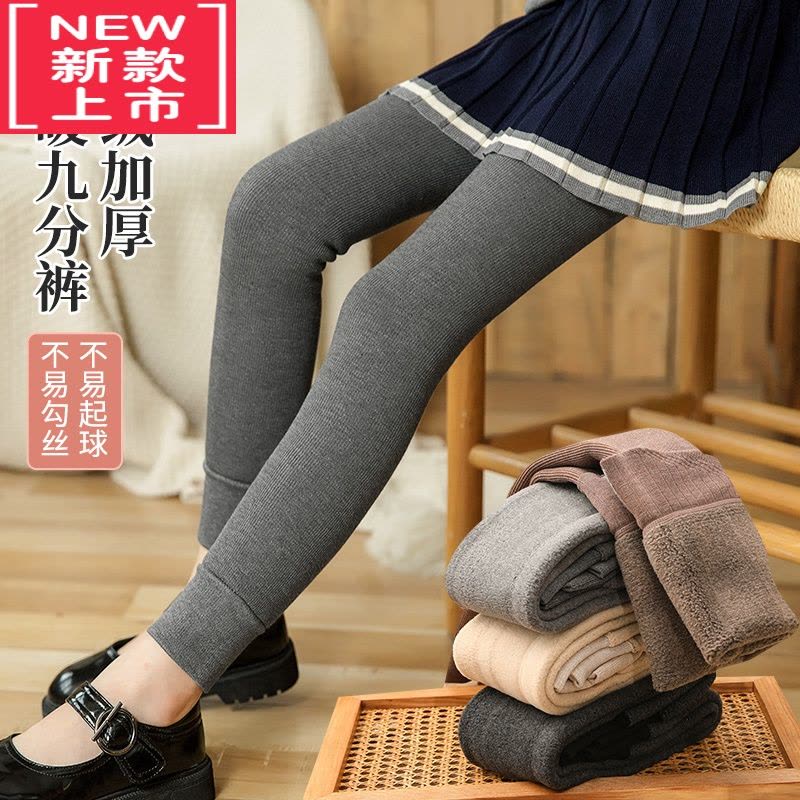 可莉允女童打底裤秋冬季加绒加厚保暖九分长裤宝宝一体绒棉裤外穿连裤袜保暖裤图片