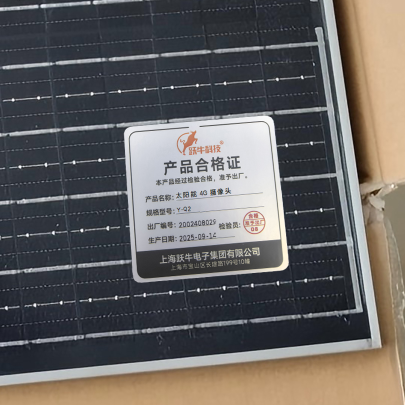 跃牛科技 太阳能4G摄像头 Y-Q2 套高清大图