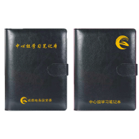 活页皮面笔记本可定制logo(50本起订)