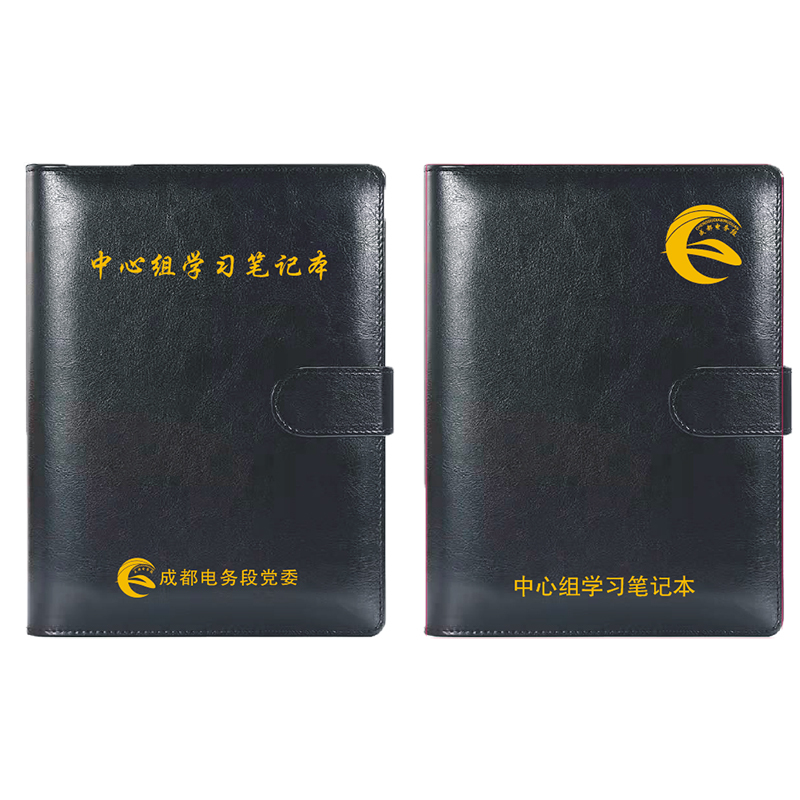 活页皮面笔记本可定制logo(50本起订)
