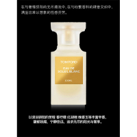 TOM FORD汤姆福特璀璨流光男女士香水 TF中性香水EDT 100ml