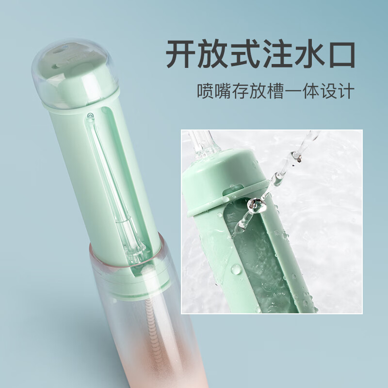 拜尔迷你便携冲牙器 专业电动水牙线正畸专用超声波洁牙洗牙器牙齿冲洗神器旅行款 V2落葵高清大图