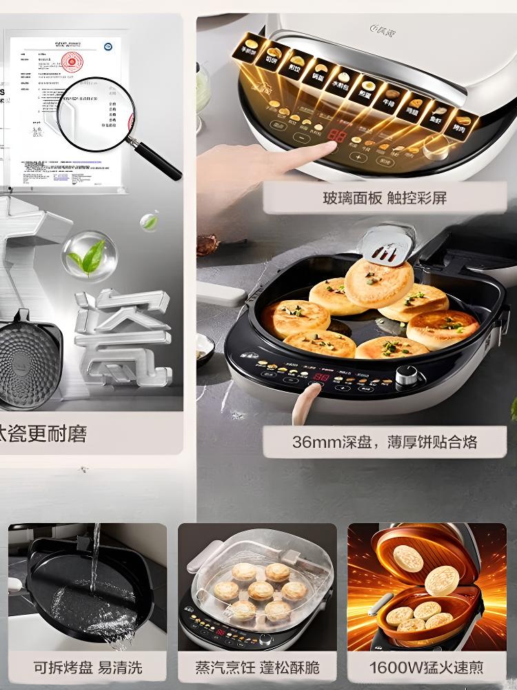苏泊尔(SUPOR)0氟钛瓷蒸汽煎烤机JD30RQ13高清大图
