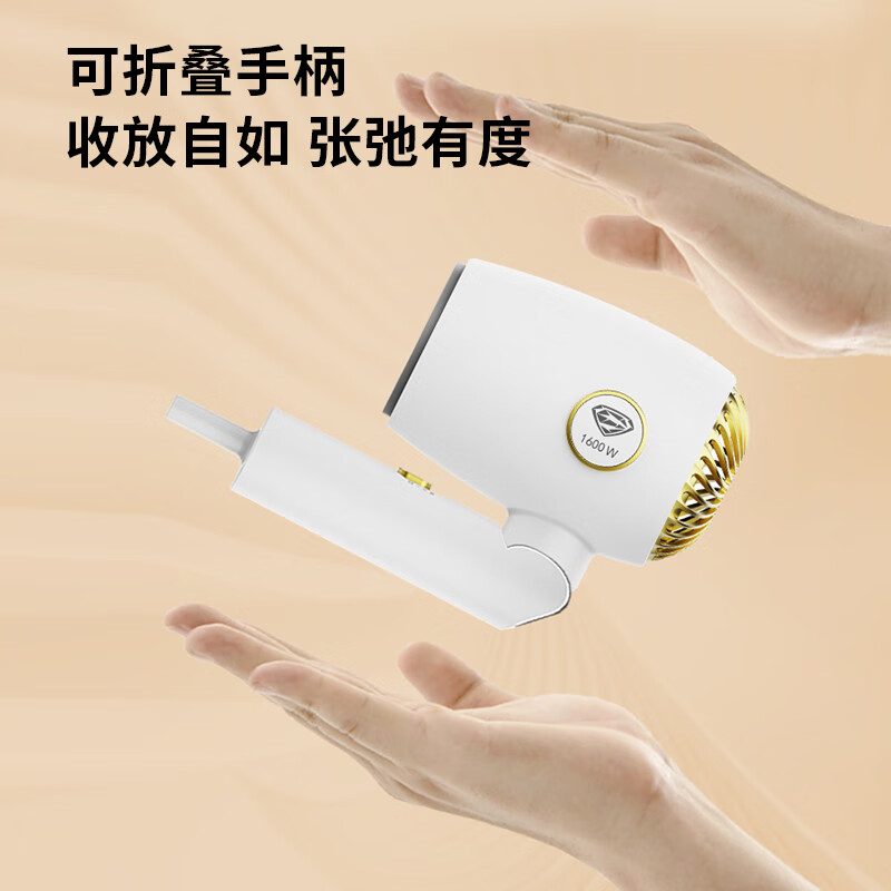 超人(SID)家用电吹风机水润负离子大风量速干便携简约吹风筒宿舍学生旅行用电吹风 1600W 折叠手柄-RD1635高清大图