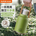 苏泊尔保温壶大容量随享保温壶 KCV13AC10/高山绿 1300ml