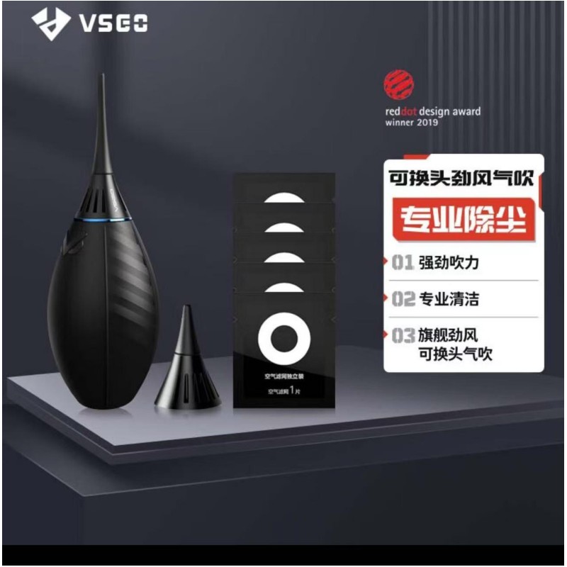 威高 吹气球V-B02 10个起订 质保1年 货期10天 单位:个