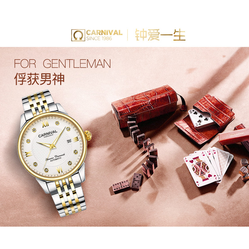 瑞士嘉年华CARNIVAL男表 全自动机械表 男士背透夜光防水手表 商务时尚休闲镶水钻腕表 机械表精钢表带8605-KH高清大图