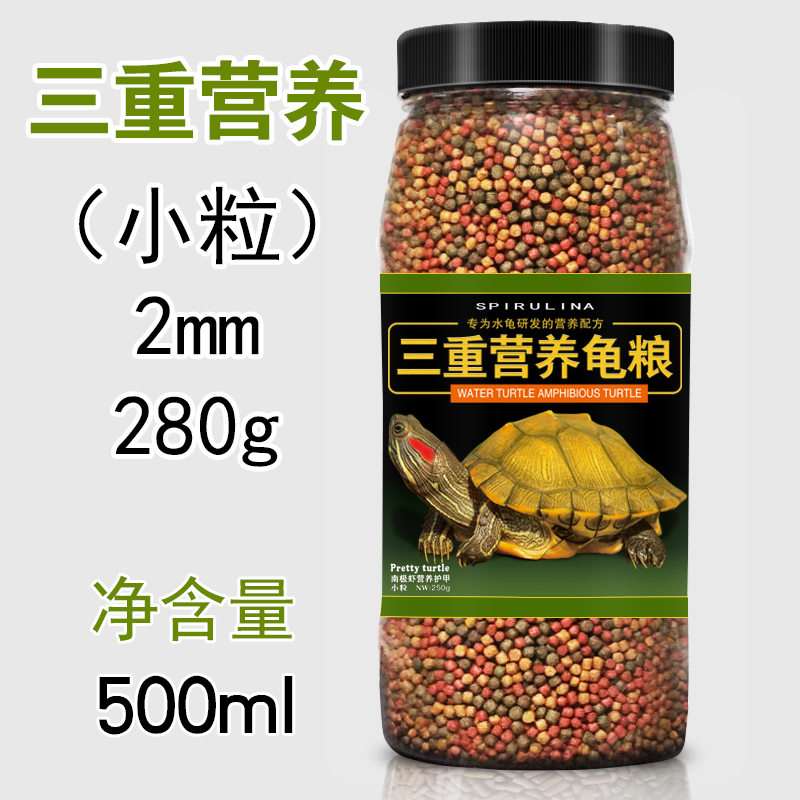 龟粮虾干乌龟饲料淡水虾皮龟巴西龟水龟鳄龟小幼龟通用龟食专用
