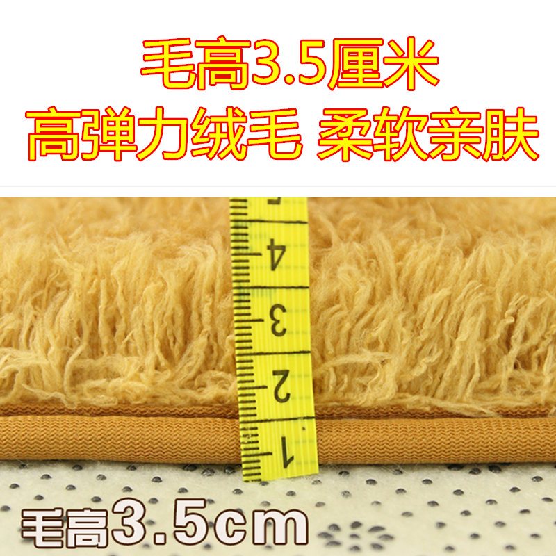 可爱椭圆形地毯地垫家用客厅茶几卧室地毯房间床边地毯床前毯定制(请先与客服确认再)