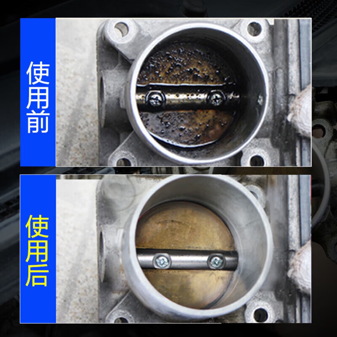 净佰俐 汽车化油器清洗剂 摩托车零件化油器节气门清洁剂 机械去积碳油污 B-1115 450ml高清大图