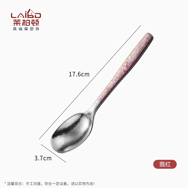 莱柏顿纯钛勺子家用一人一勺吃饭勺儿童调羹汤匙户外露营便携汤勺分餐勺 冰翡红钛勺【≥99.5%纯钛】