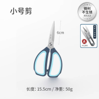 张小泉剪刀家用裁缝专用高硬度锋利小剪子工业商用剪官方正品8138