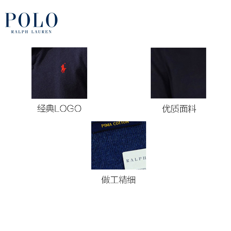 [直营]拉尔夫·劳伦RALPH LAUREN 男装时尚休闲 夏季纯棉彩色横条纹 短袖Polo衫RL71058男装