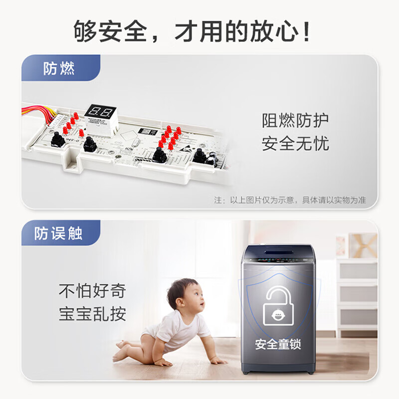 海尔(Haier)EB80M30Mate1 全自动8公斤洗衣机家用大容量波轮