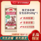 鲁花(考拉)活性玉带波浪面条600g 微发酵挂面 仿手工 劲道爽滑
