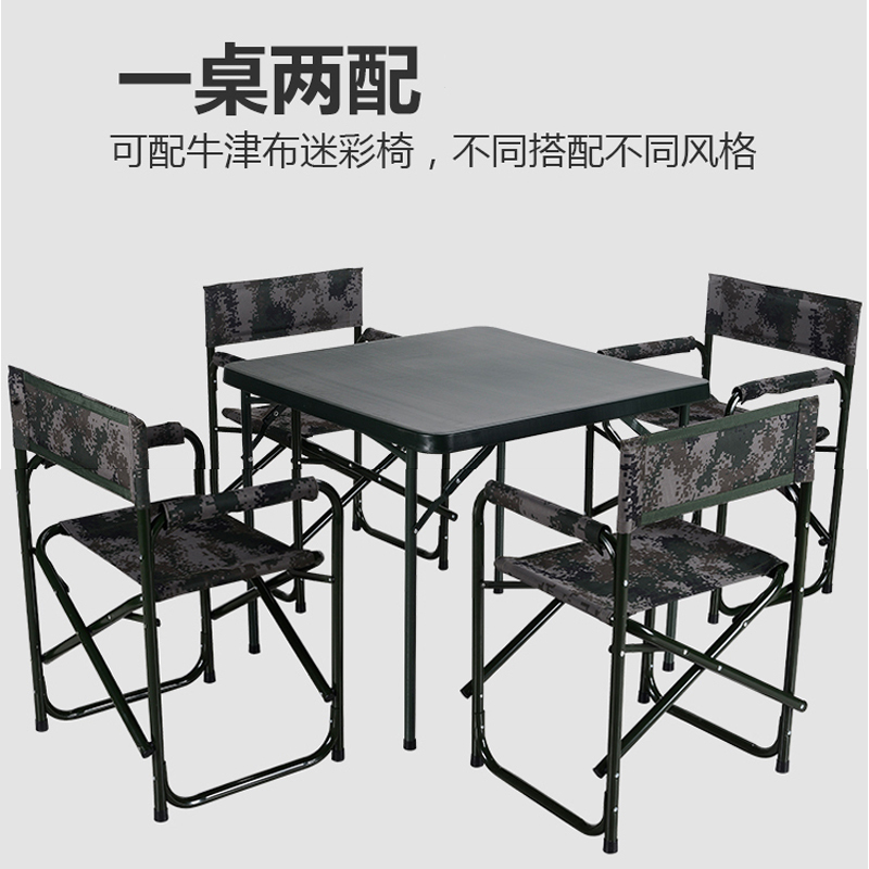 阿拉贡户外餐桌折叠桌