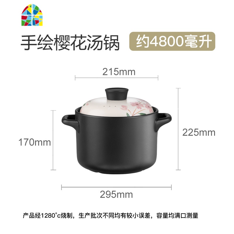 手绘樱花砂锅明火家用燃气可高温汤煲陶瓷小号汤锅炖锅大号瓦罐 FENGHOU 4.8升手绘樱花汤锅高清大图