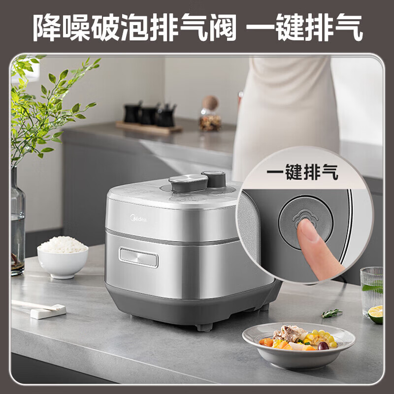 美的(Midea)0涂层电压力锅6L大容量家用速嫩感双胆IH全自动智能预约煲汤电锅煮饭电饭煲高压锅 MY-S6177K高清大图