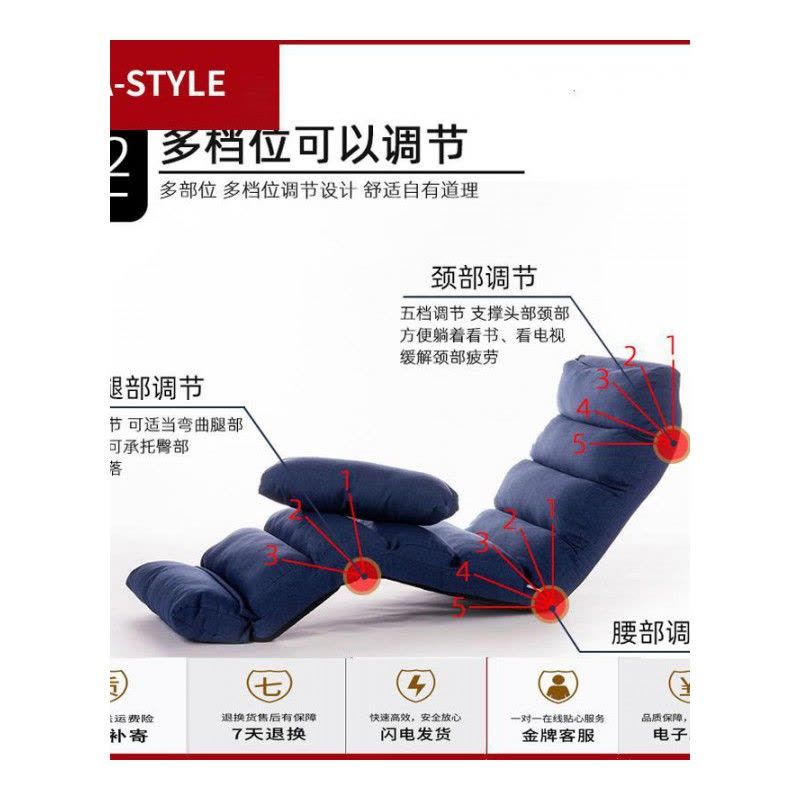 苏宁放心购懒人沙发榻榻米折叠床单人卧室房间小可爱女生网红款躺椅子A-STYLE家具图片