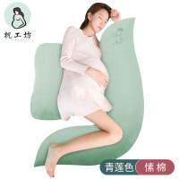 枕工坊孕妇枕头睡觉侧卧枕孕靠枕抱枕护腰侧睡枕托腹护腰u型枕多功能托腹抱枕怀孕抱枕孕妇枕怀孕孕期神器多色可选安睡整晚 青莲色