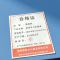 鑫睿辉 家用学习折叠桌 蓝色单层120*40*75cm 张