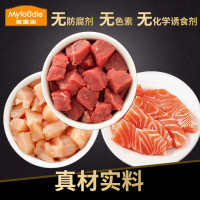 麦富迪肉粒包狗罐头拌饭狗零食幼犬湿粮泰迪比熊小型犬宠物95g*12 混合口味装[牛肉*4包+鸡肉*4包+三文鱼*4包]