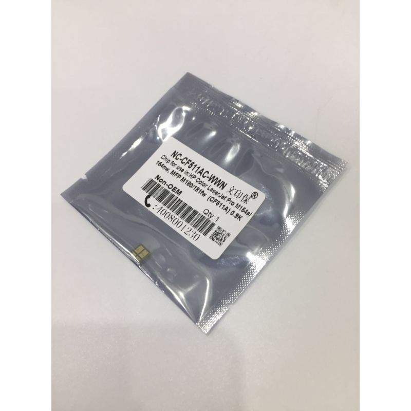 文印保CF511AC芯片 适用于惠普M154A/180/181