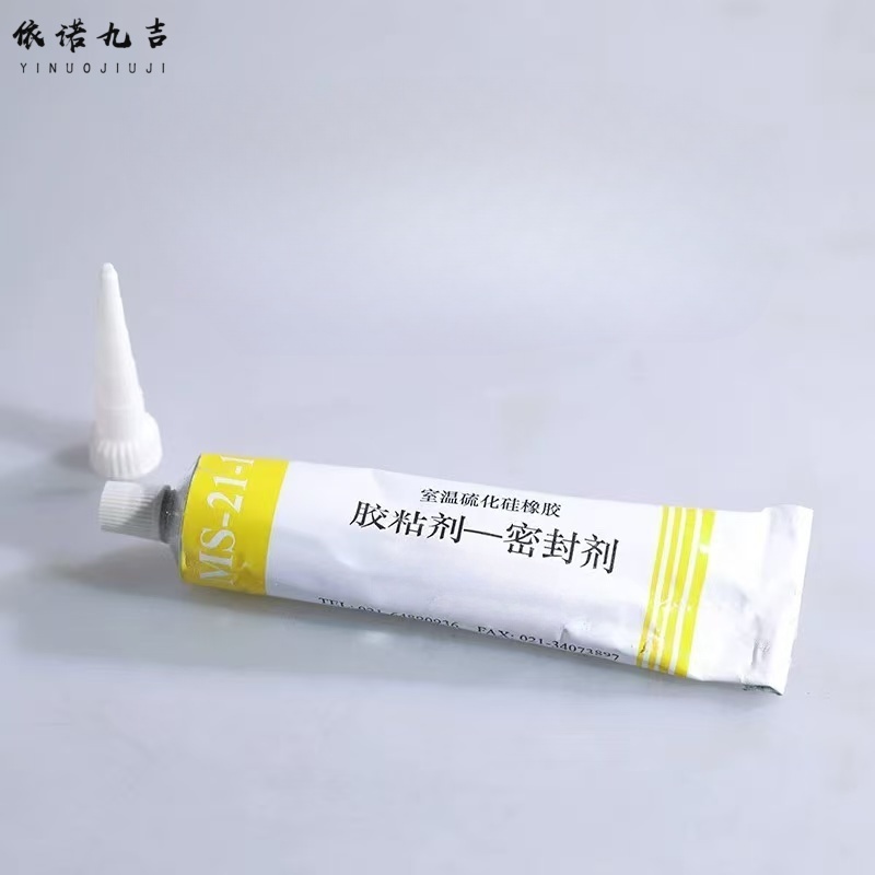 依诺九吉 胶水硅胶胶水胶黏剂密封剂 100g 支高清大图