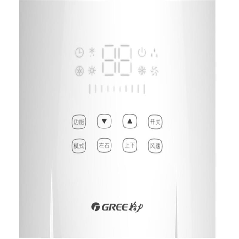 格力(GREE)3匹冷暖柜机KFR-72LW