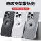 圣幻 散热网壳苹果16手机壳iphone16ProMax金属壳苹果16plus拉杆支架壳高档防摔保护套