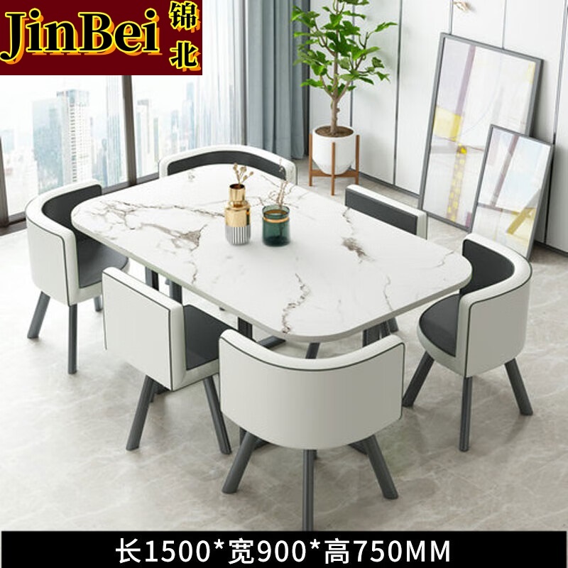 锦北洽谈桌休息区谈判桌北欧风会客接待桌简约奶茶店桌椅组合内黑皮