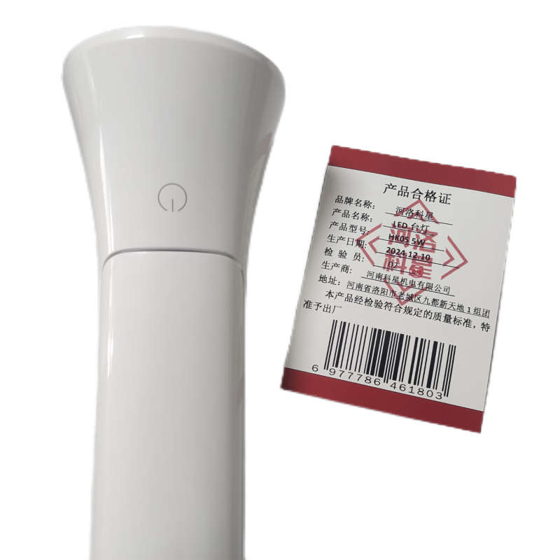 河洛科星LED台灯 HK05 5W 个高清大图