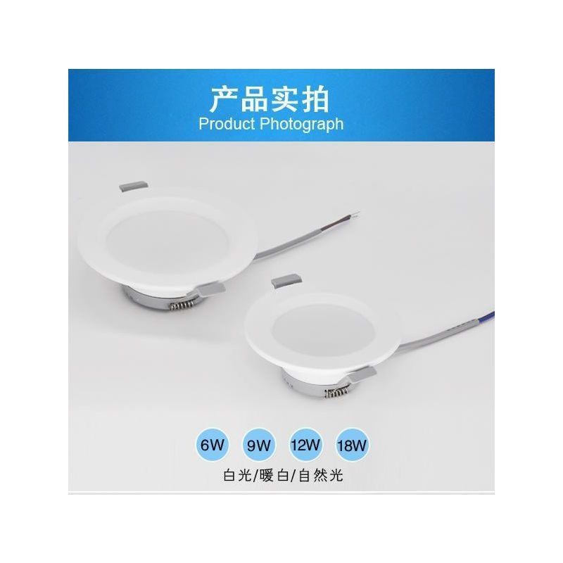 led筒灯高亮商场孔灯2.5寸3.5寸4寸5/6寸嵌入式射灯牛眼灯