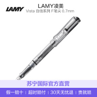 [透明笔身]LAMY凌美 德国直采 Vista 自信系列透明时尚钢笔 F笔尖 0.7mm 白色 1支