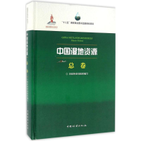 醉染图书中国湿地资源9787503883361