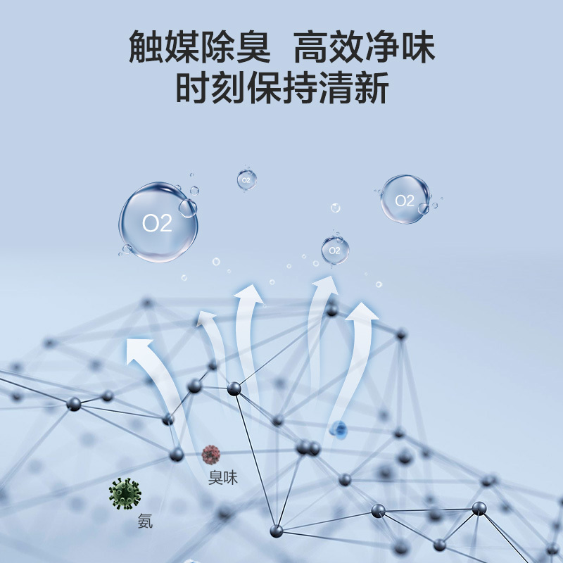 九牧厨卫官方旗舰店智能马桶一体式卫浴家用一键全自动数显升级脚感小冲坐便器S520X