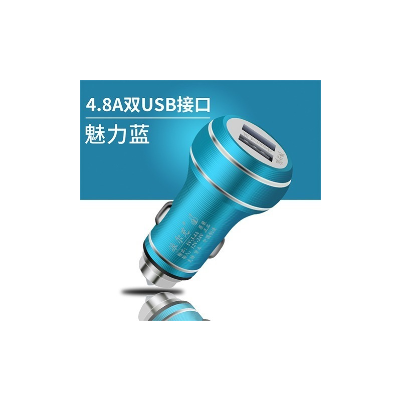 车载充电器点烟器快充头12v一拖二多功能转换插头汽车手机充电器|魅力蓝