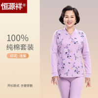恒源祥纯棉保暖内衣中年妈妈开衫款全棉秋衣秋裤套装女士棉毛衫冬