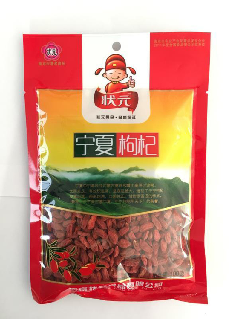 状元宁夏枸杞100g 袋装