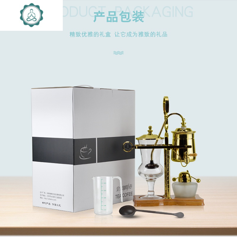 比利时咖啡壶皇家虹吸式咖啡壶虹吸壶家用咖啡机礼盒套装咖啡器具 封后 金色套餐一
