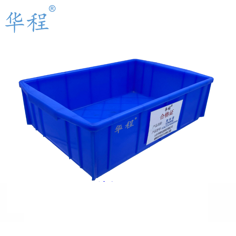 华程 塑料箱 X296特级5.5L213x145x63(1个)高清大图